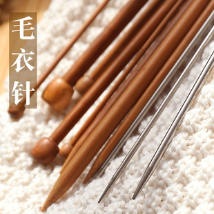 织毛衣针不锈钢毛线棒针竹针环形钩针编织打缝围巾的工具全套套装