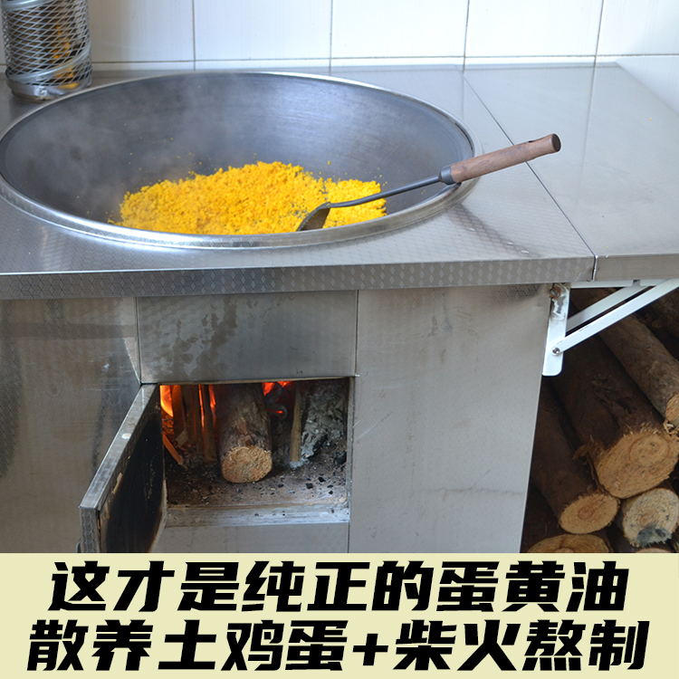 柴火蛋黄油17毫升纯正古法手工自制无添加凤凰油唇炎红屁屁护臀膏 孕妇装/孕产妇用品/营养 其它 原图主图