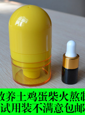 散养土鸡蛋柴火熬制无添加