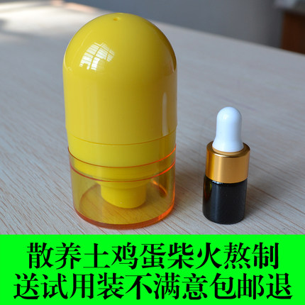 纯正无添加蛋黄油护臀膏自制鸡子油凤凰油传统古法熬制15毫升包邮