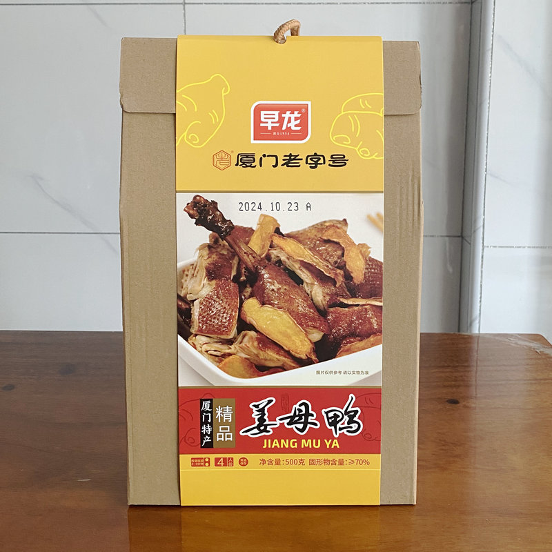 早龙姜母鸭500g福建厦门特产美食鸭肉熟食卤鸭年货送礼伴手礼