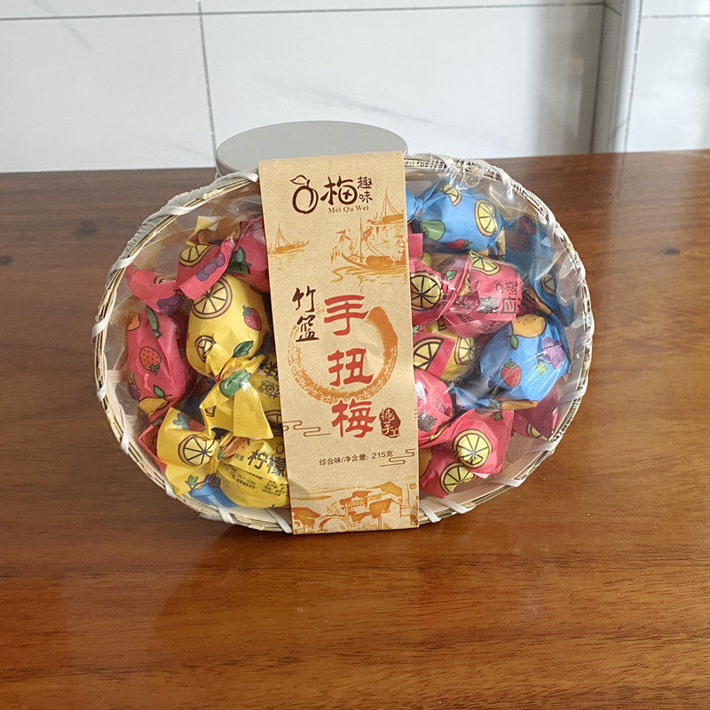 梅趣味竹篮手扭梅混合口味梅子办公休闲蜜饯果脯小零食手工篮装