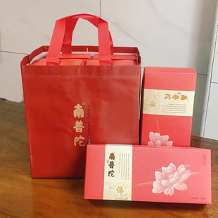 南普陀素饼玫瑰花酥女生喜欢的零食厦门特产小吃糕点点心礼盒素饼