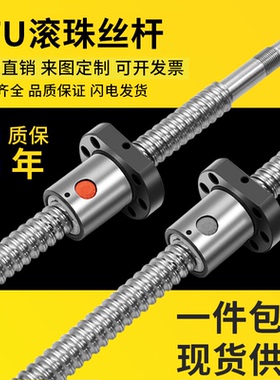 滚珠丝杆副丝杠螺母套装导轨1204 1605 2005 2505 3205 滑台模组