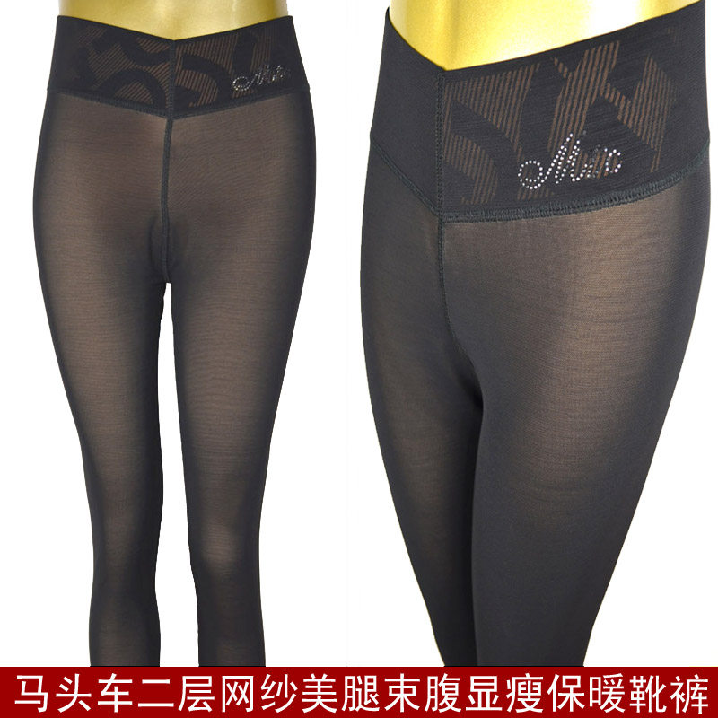 Pantalon collant jeunesse en nylon - Ref 751224 Image 1