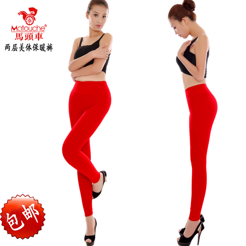 Pantalon collant jeunesse en nylon - Ref 752375 Image 1