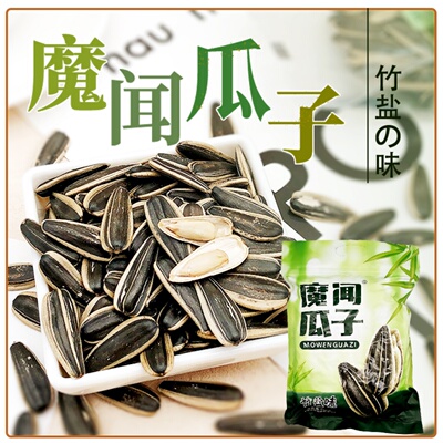 内蒙赤峰大颗粒葵花籽魔闻竹盐