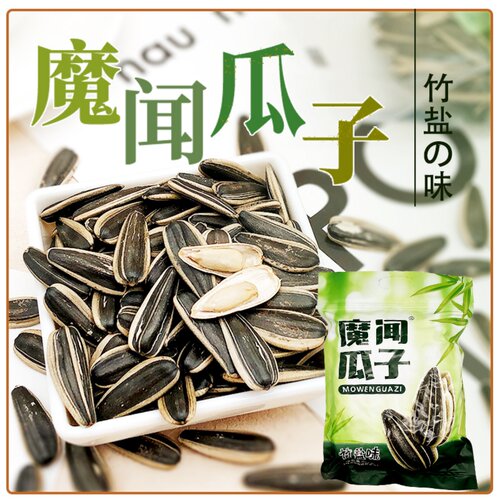 内蒙赤峰大颗粒葵花籽魔闻竹盐