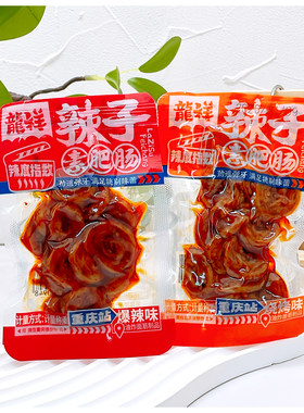 龍祥爆辣素肥肠油炸面筋独立小包