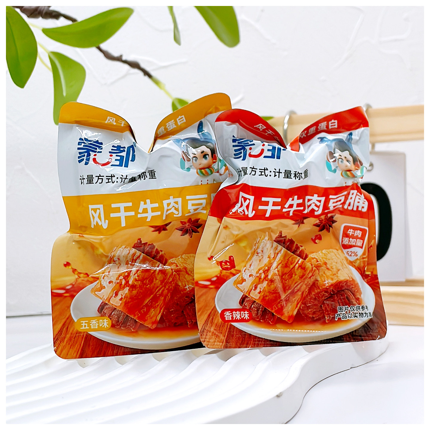 蒙都风干牛肉豆脯五香香辣味 500g小包牛肉豆干 解馋休闲零食小吃