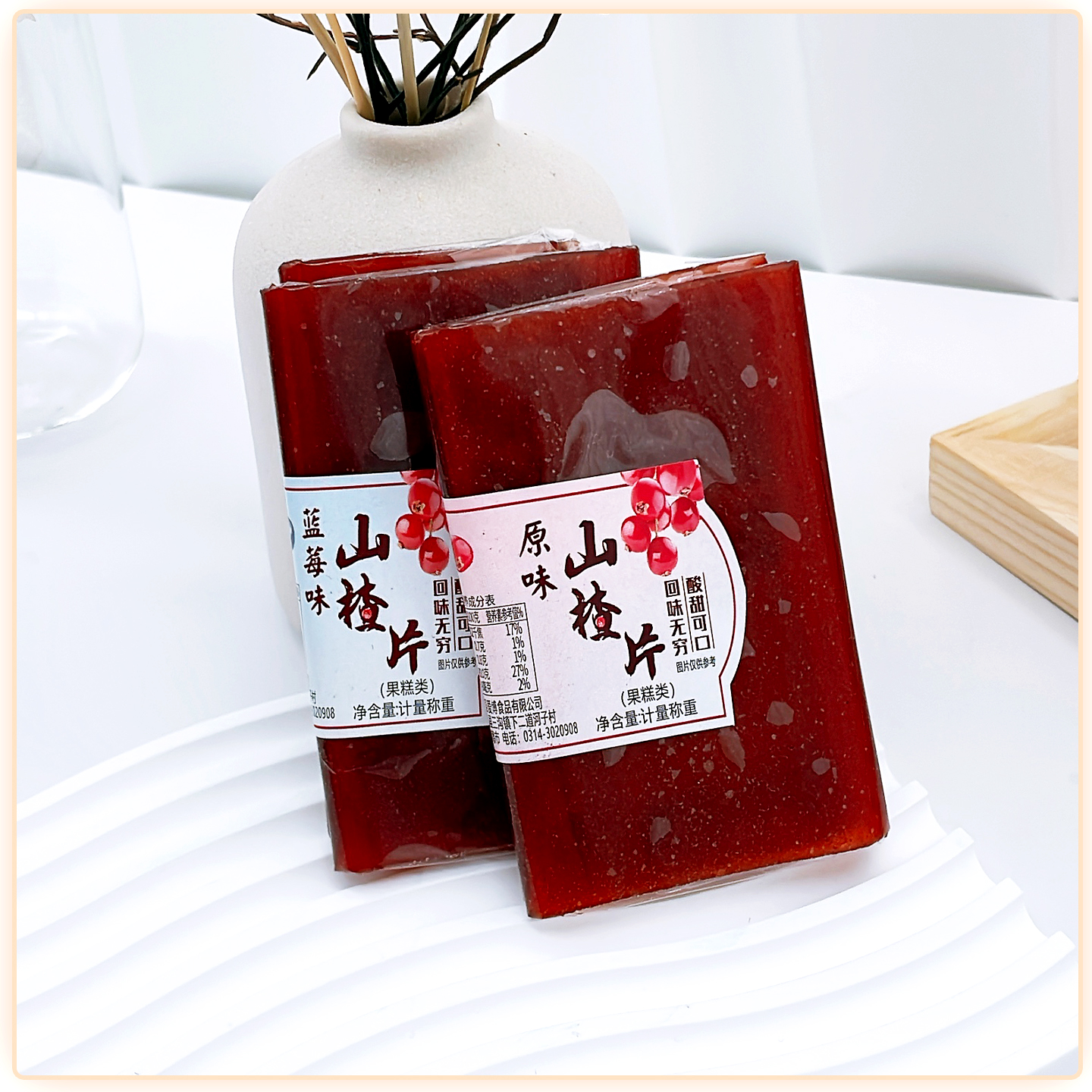 亿鑫山楂片1000g独立包橡皮山楂块山楂棒软糯酸甜果丹皮解馋零食