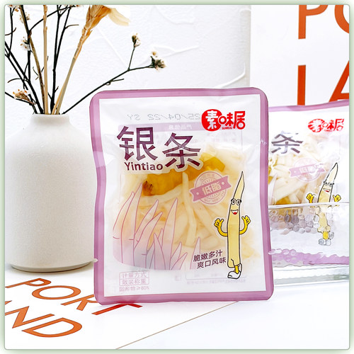 素味居即食银条泡椒味独立小包
