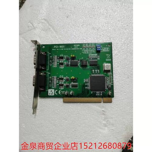 议价研华 PCI-1601 A1 01-2 2口带浪涌保护 PORT RS-422/485 卡