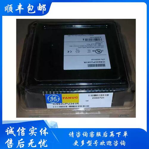 议价IC693CPU341 欢迎选购