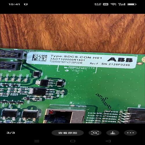 议价SDCS-CON-H01拍前询价