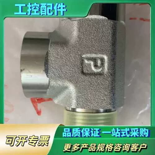议价paker. T形三通MR0-S，就一个，【议价】