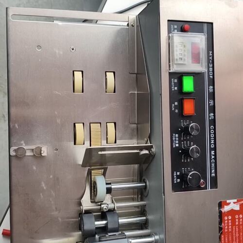 议价MY-380F自动有色标示机 正常使用便宜处理