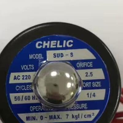 议价气立可CHELIC电磁阀SUD-8 詢价议价