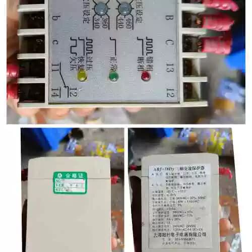 议价(议价)超时三相交流保护器:型号:ABJ-18Dy: