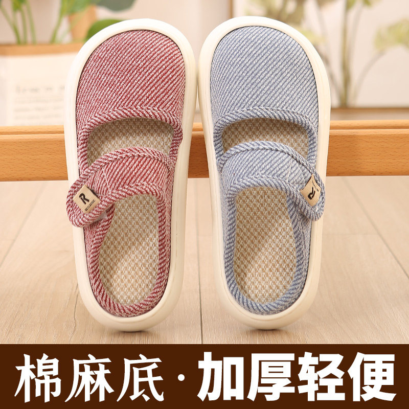 【加厚增高厚底约5cm】女士春秋夏季亚麻吸汗防滑家居布鞋凉拖鞋,居家布艺,居家亚麻拖鞋,淘宝优惠券,粉丝福利购,淘宝优惠卷