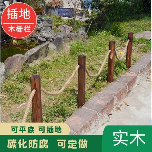 碳化插地木桩麻绳可定做