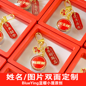 金榜题名马到成功挂件定制学生姓名中考高考加油励志礼物百日誓师