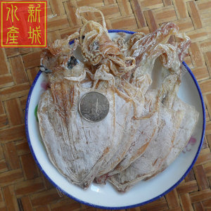 土鱿鱼干-中小  土鱿 鱿鱼片 台山特产