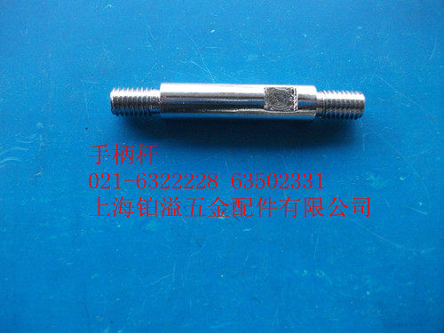 特价手柄机床其它紧固件在类目 五金/工具, 紧固件, 其它紧固件中 - 来自Buy2taobao.com提供专业的淘宝代购服务