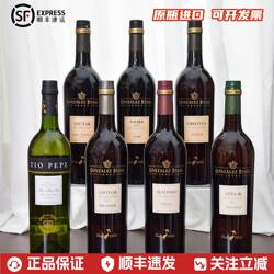 冈萨比亚斯GonzalezByass西班牙雪莉酒amontillado雪利加强葡萄酒