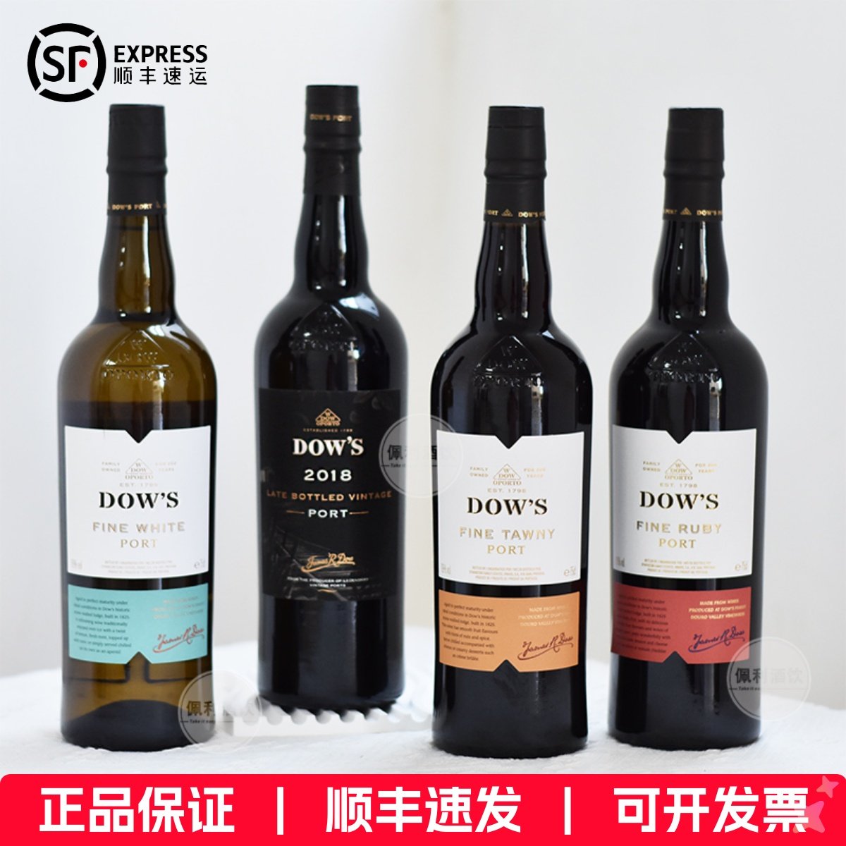 多斯Dow's波特酒port晚装瓶LBV茶色白波特fineruby入门加强葡萄酒,酒类,加强葡萄酒,淘宝优惠券,粉丝福利购,淘宝优惠卷