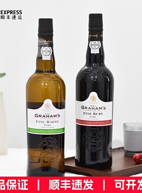 Graham's格兰姆白波特酒红宝石Fine Ruby Port甜型波特名庄750ml