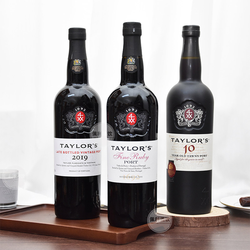 泰来晚装瓶年份波特酒LBV钵酒十年茶色Taylor's Port原瓶进口正品