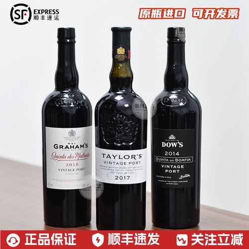 年份波特酒格兰姆多斯泰来Port