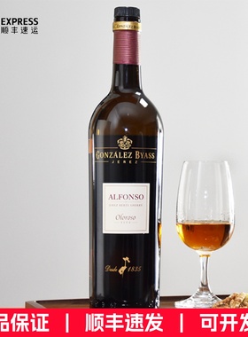 西班牙oloroso雪莉酒冈萨比亚斯雪利酒干型加强葡萄酒进口solera