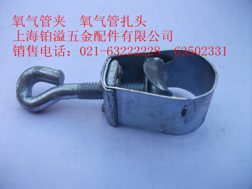 Shocking Clamp Collet Oxygen tube Other Fastenerin the Hardware/Tool , Fastener , Other fasteners  category - from Buy2taobao.com to provide professional Taobao agent buy service