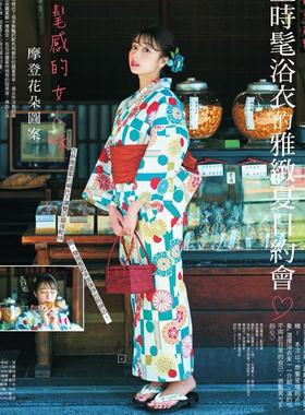 日单浴衣日本传统款和服YUKATA棉布质地少女女士连衣裙市松格两色