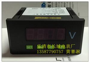 。黒壳 长城电表厂 SX48 DC400V 直流数显电压表 0.5级 96x48