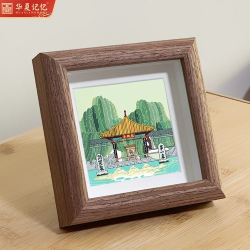 济南文创纪念品趵突泉超然楼千佛山创意摆台装饰画送同事朋友同学