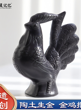 属相鸡非遗，文创礼品