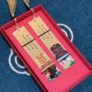 济南文创书签大明湖趵突泉超然楼礼盒装