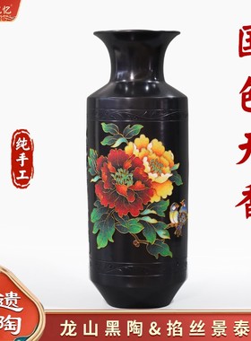 山东非遗章丘黑陶掐丝景泰蓝牡丹赏瓶工艺品花瓶摆件高档礼品中式