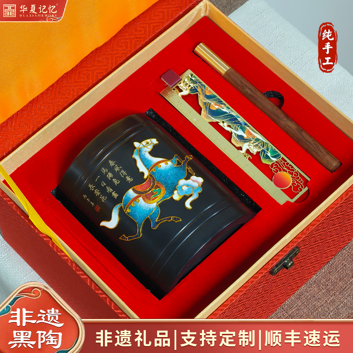 马年文创非遗文创伴手礼骏马踏祥云掐丝景泰蓝笔筒实用礼品送客户