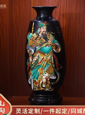济南非遗龙山黑陶景泰蓝关公像花瓶摆件家用公司开业武财神关二爷