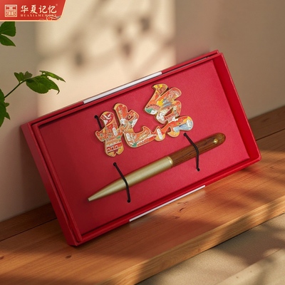 北京文创礼品冰箱贴签字笔套装礼盒旅游纪念品送朋友送同学伴手礼