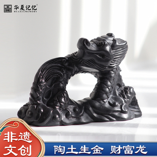 山东龙山黑陶非遗创意摆件礼品十二生肖属相龙送朋友礼物