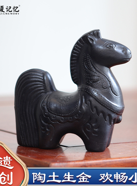 欢畅小马，非遗文创礼物