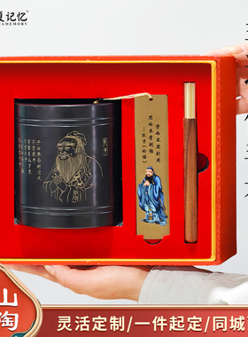 支持定制，一件起定！