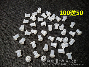 连供配件 改连供空心胶塞 硅胶密封圈 管线胶套 墨盒胶塞 弯头套