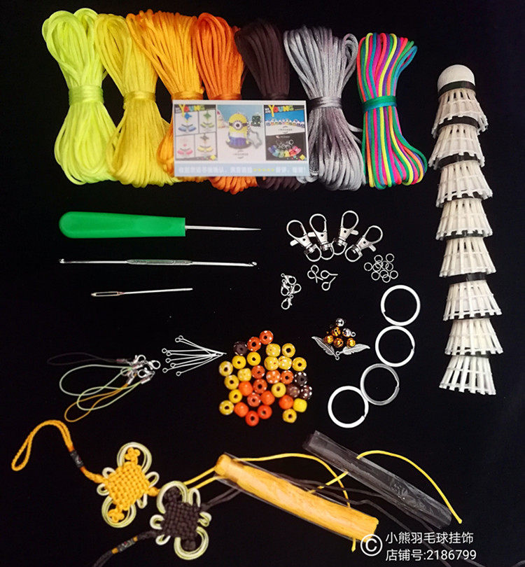 黄色DIY羽毛球挂件小工具图片