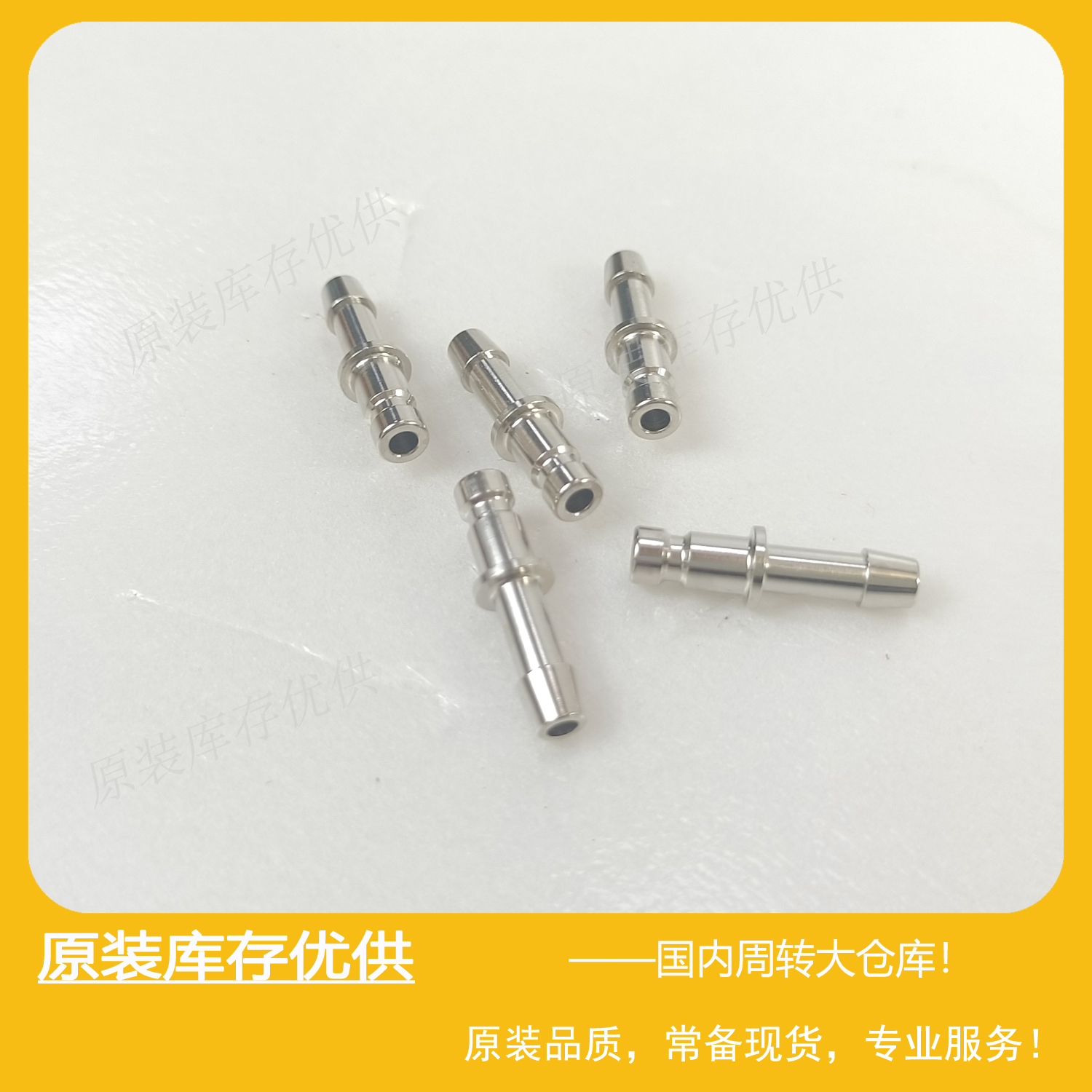 ParkerRECTUSType20快换接头